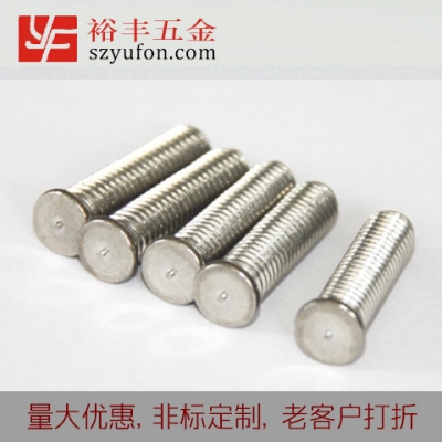 福州市M3* 儲能釘不鏽鋼種儲能麻豆精品在线视频螺釘螺柱螺栓SUS 304不鏽鋼外螺紋