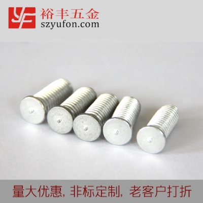福州市M3 儲能麻豆精品在线视频 鋁合金 螺柱 鐵麻豆精品在线视频 外螺紋
